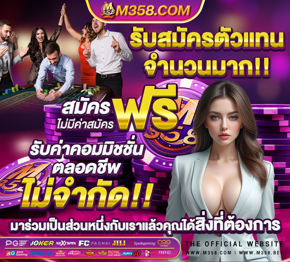 m98 bet ทางเข้า มือถือ